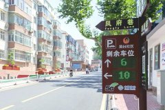 “一云一網(wǎng)一中心”，夯實(shí)市域社會(huì)治理數(shù)字底座